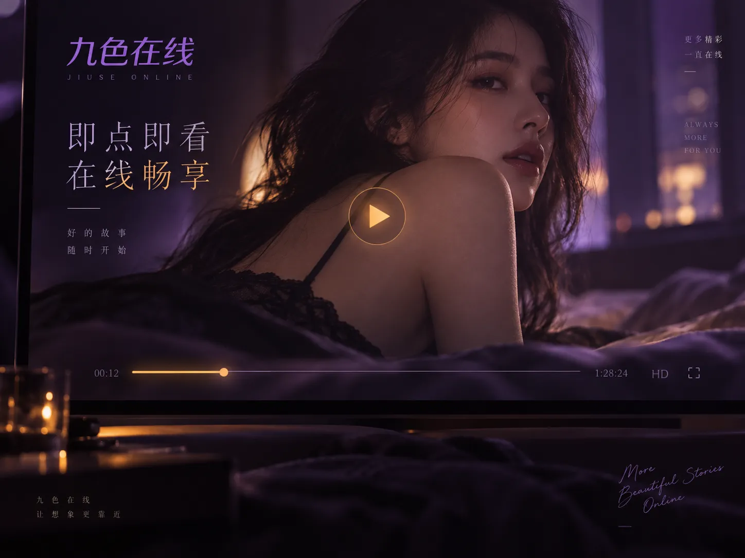 窗边人物场景的影视色彩与构图参考